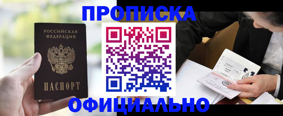 регистрация для дет. сада в Кургане